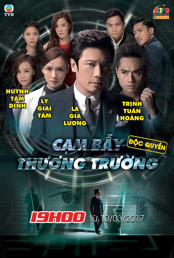 Cạm Bẫy Thương Trường