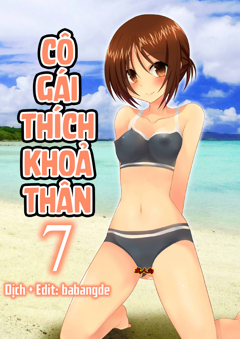 Đọc truyện hentai Cô gái thích khoả thân - Chap 7