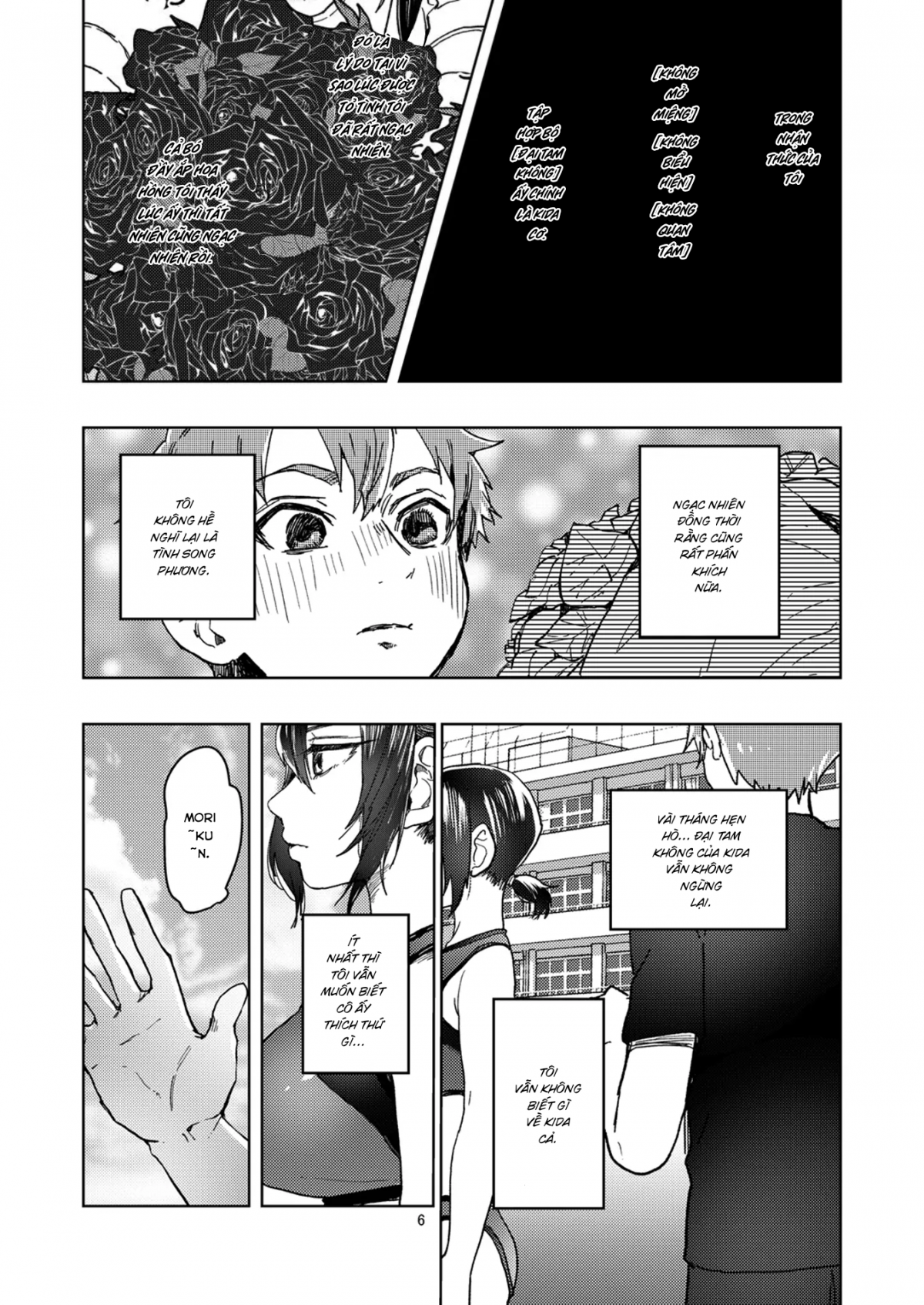 Đọc truyện hentai Rikujou Kanojo wa Cool Tokidoki Dere - Oneshot