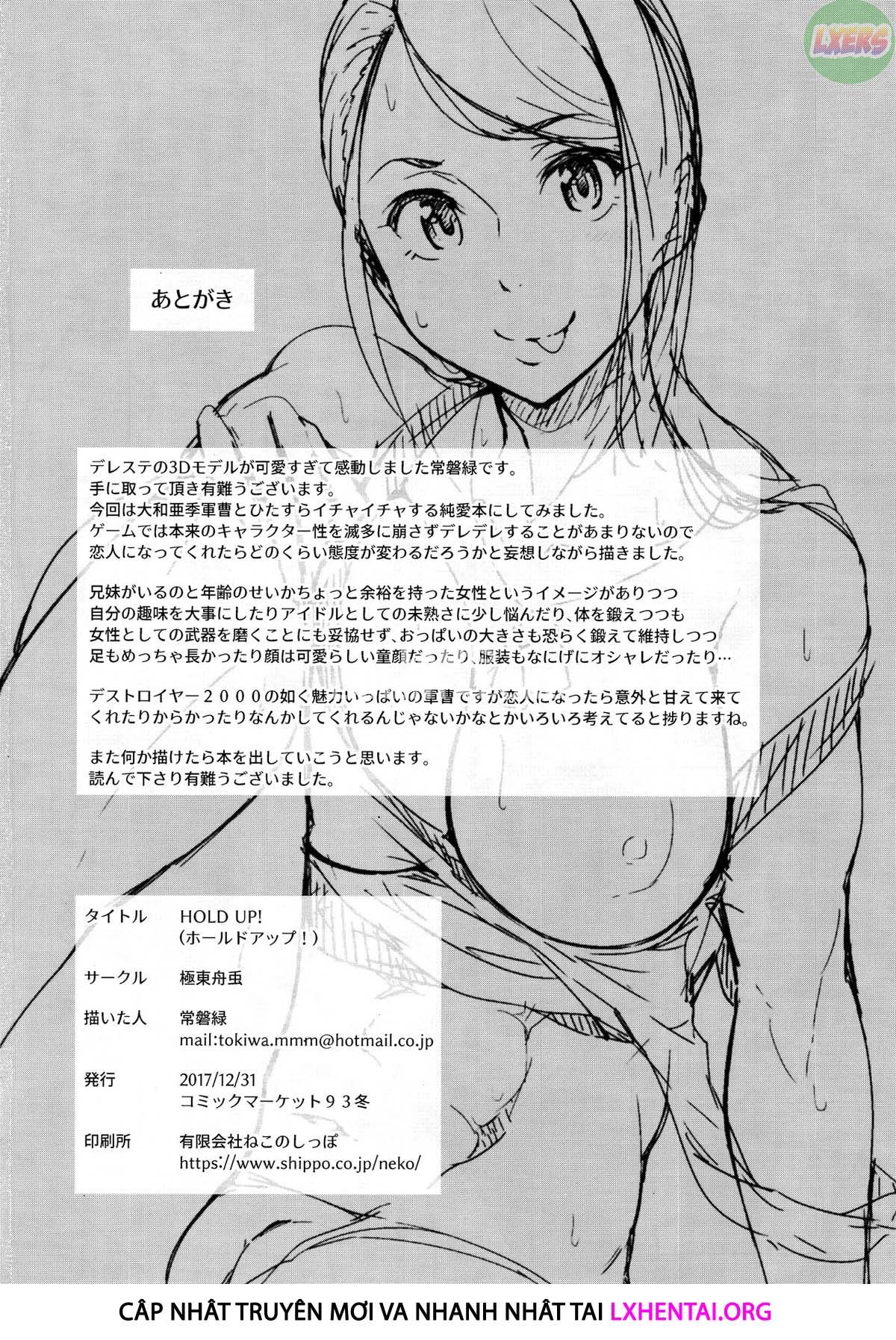 Đọc truyện hentai Giữ! - Oneshot