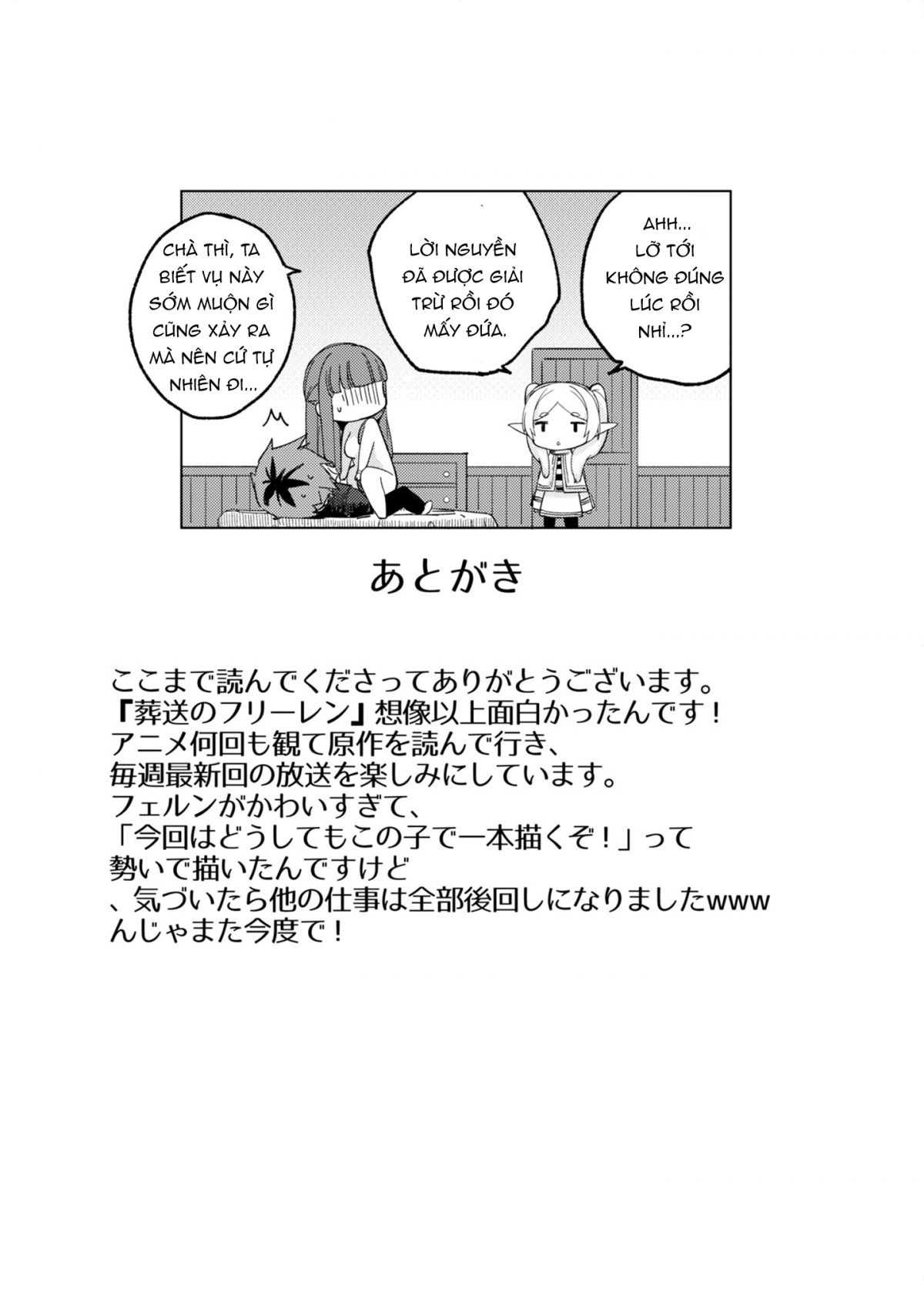 Đọc truyện hentai Stark-sama là đồ biến thái~ - Một bắn là nằm