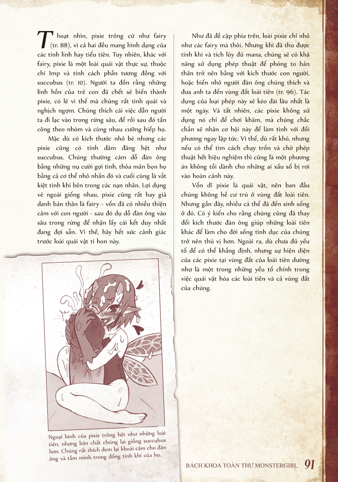 Đọc truyện hentai Bách khoa toàn thư Monstergirl - 039: Pixie
