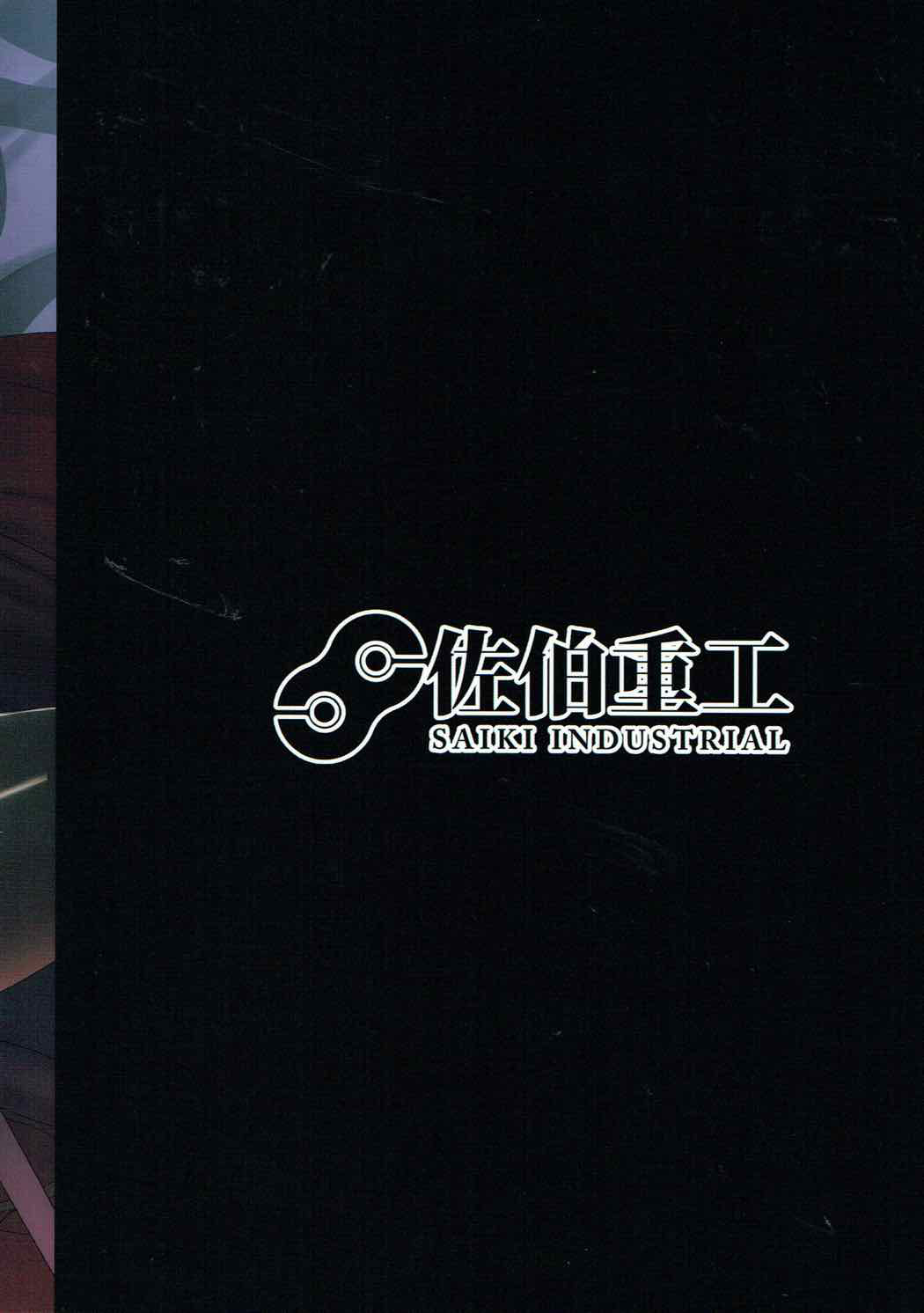 Đọc truyện hentai Tiếng lòng của Avenger - Oneshot [Ngọt]