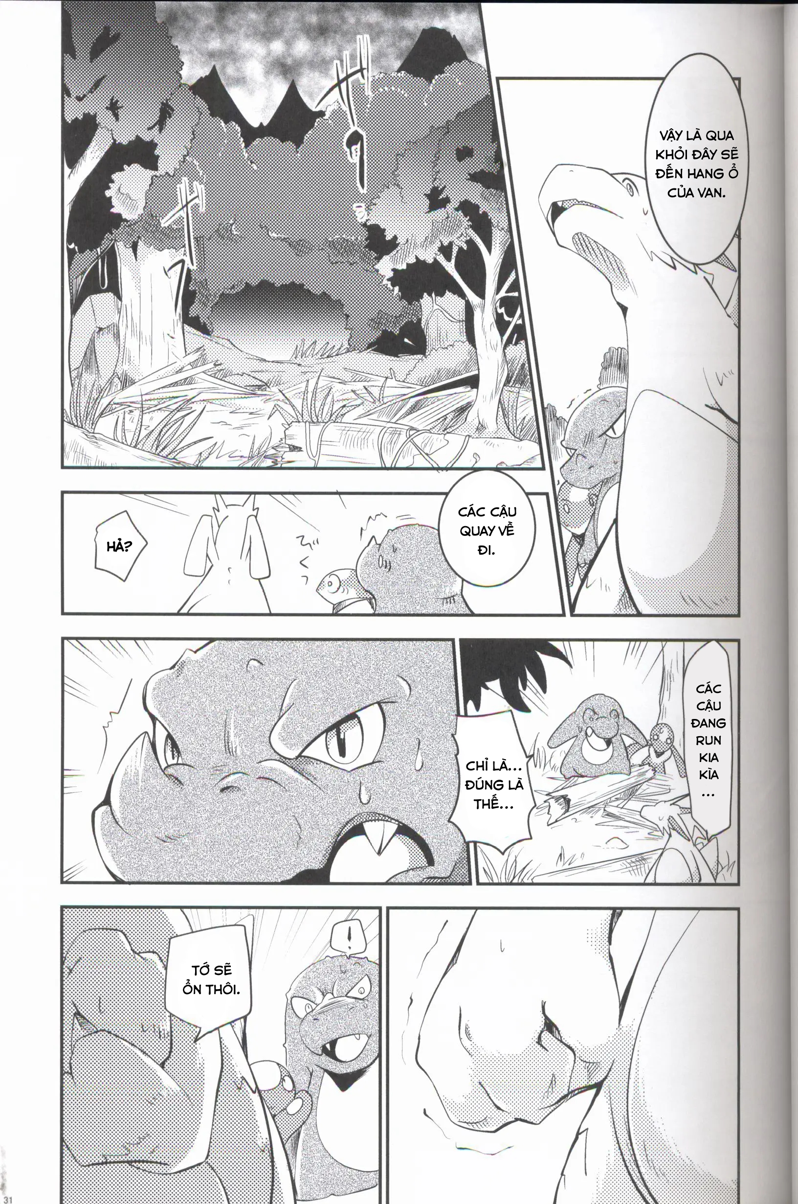 Đọc truyện hentai Kudamonogatari - Chap 1.1