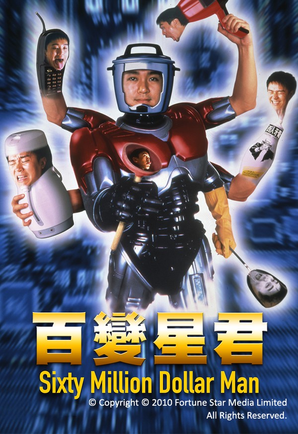 Người Đàn Ông 60 Triệu Dollar