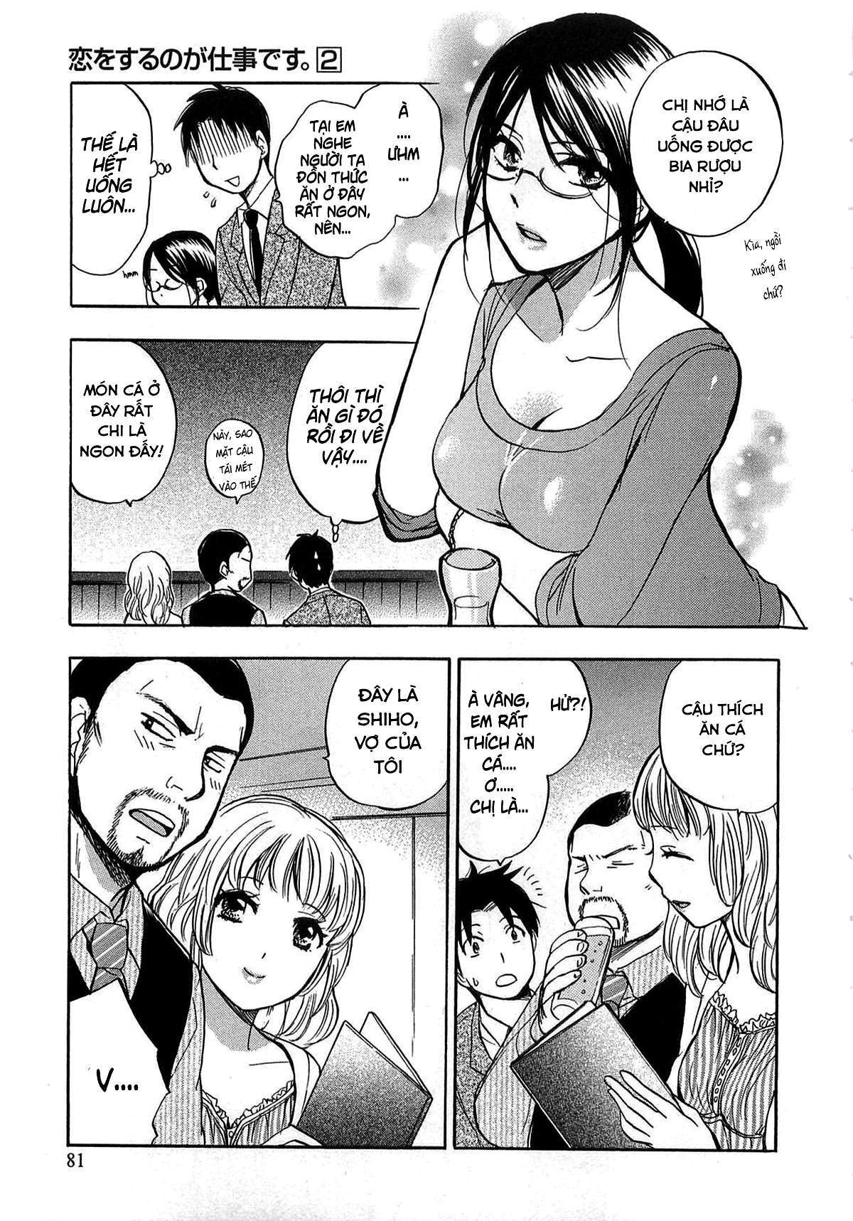 Đọc truyện hentai Công việc của tôi là yêu - Chap 12