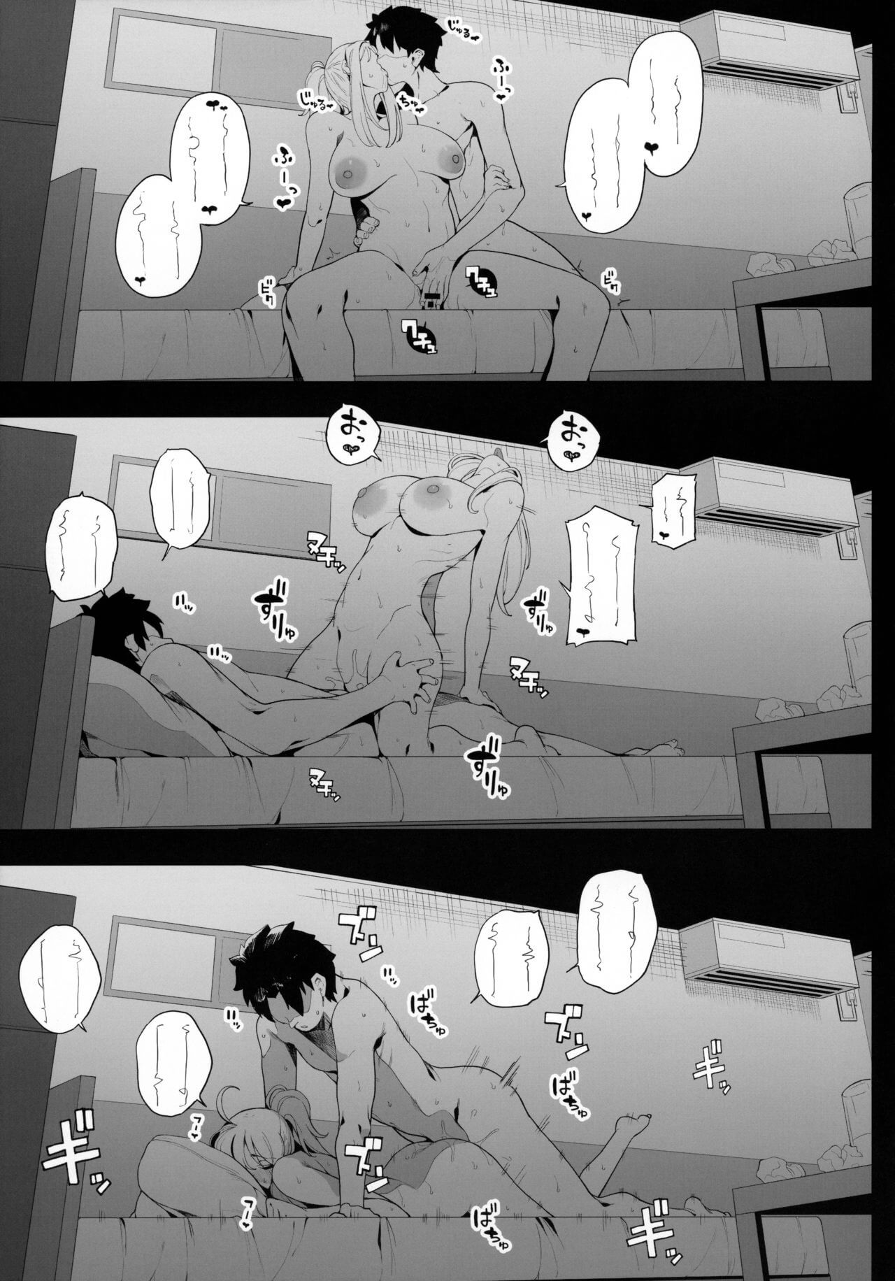 Đọc truyện hentai Is the Galactic Office Lady Still Cool When She's Drunk? XX - Oneshot