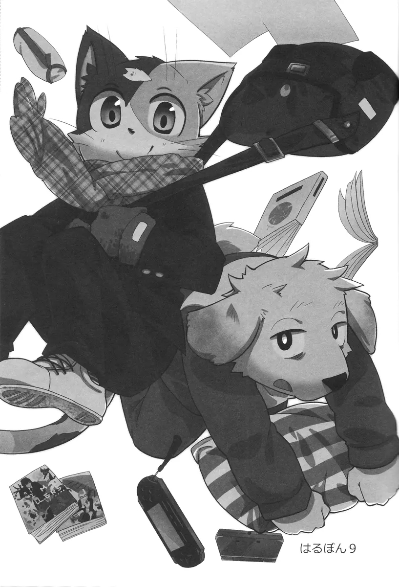 Đọc truyện hentai Harubon 9 - Oneshot