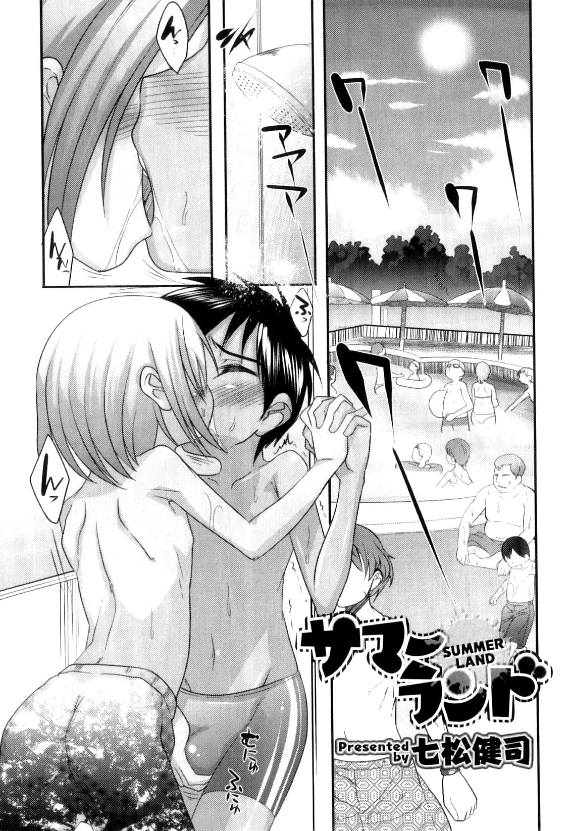 Đọc truyện hentai Summer land - Oneshot gei