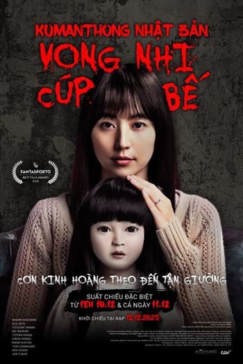 Kumanthong Nhật Bản Vong Nhi Cúp Bế