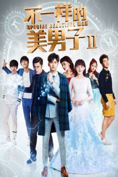 Mỹ Nam Khác Biệt 2