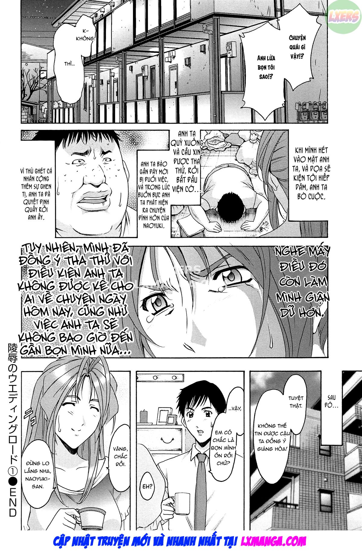 Đọc truyện hentai Hội trường phụ nữ đã kết hôn Acme Fall - Chap 4