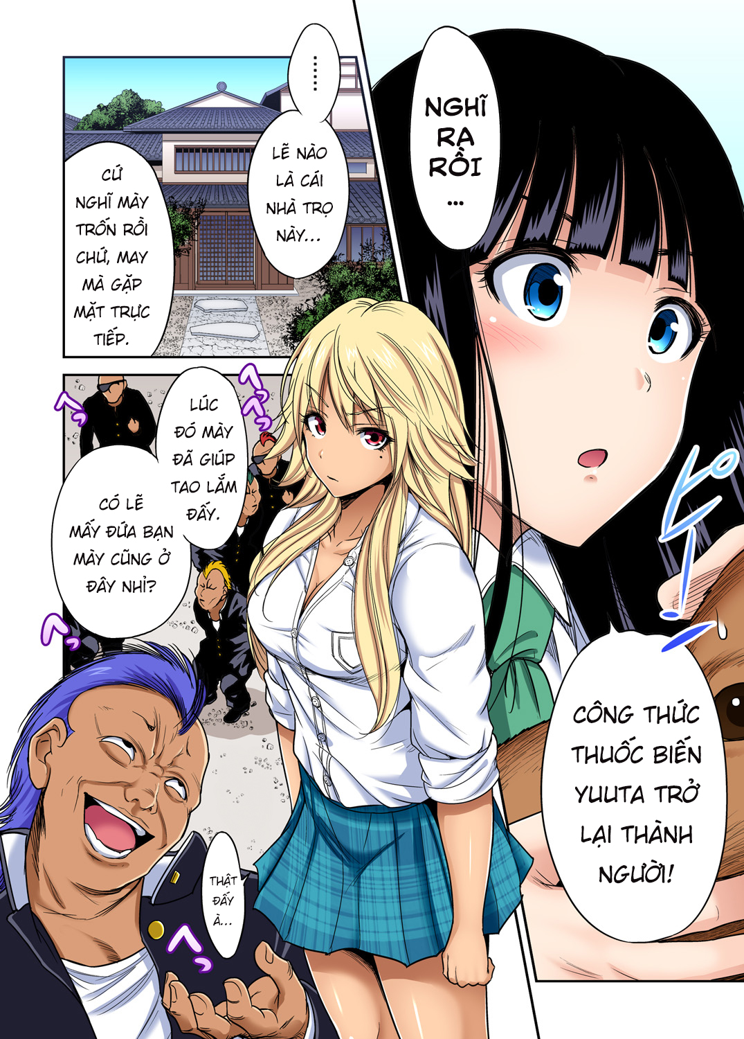 Đọc truyện hentai Chuyến tham quan trải nghiệm lợi cho tôi - Ch.21 Fujiyama Shoko [Không che]