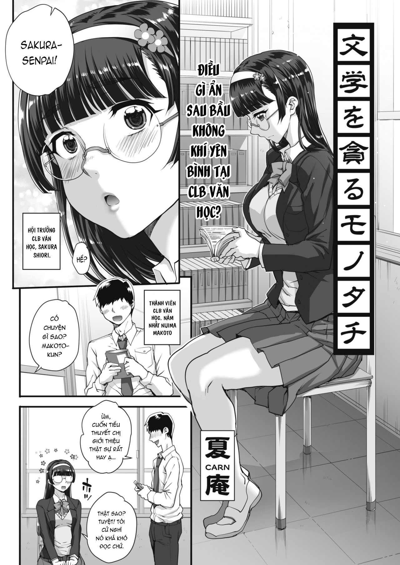 Đọc truyện hentai Người mê văn chương - Chap 1: Điều gì ẩn dấu đằng sau bầu không khí đó?