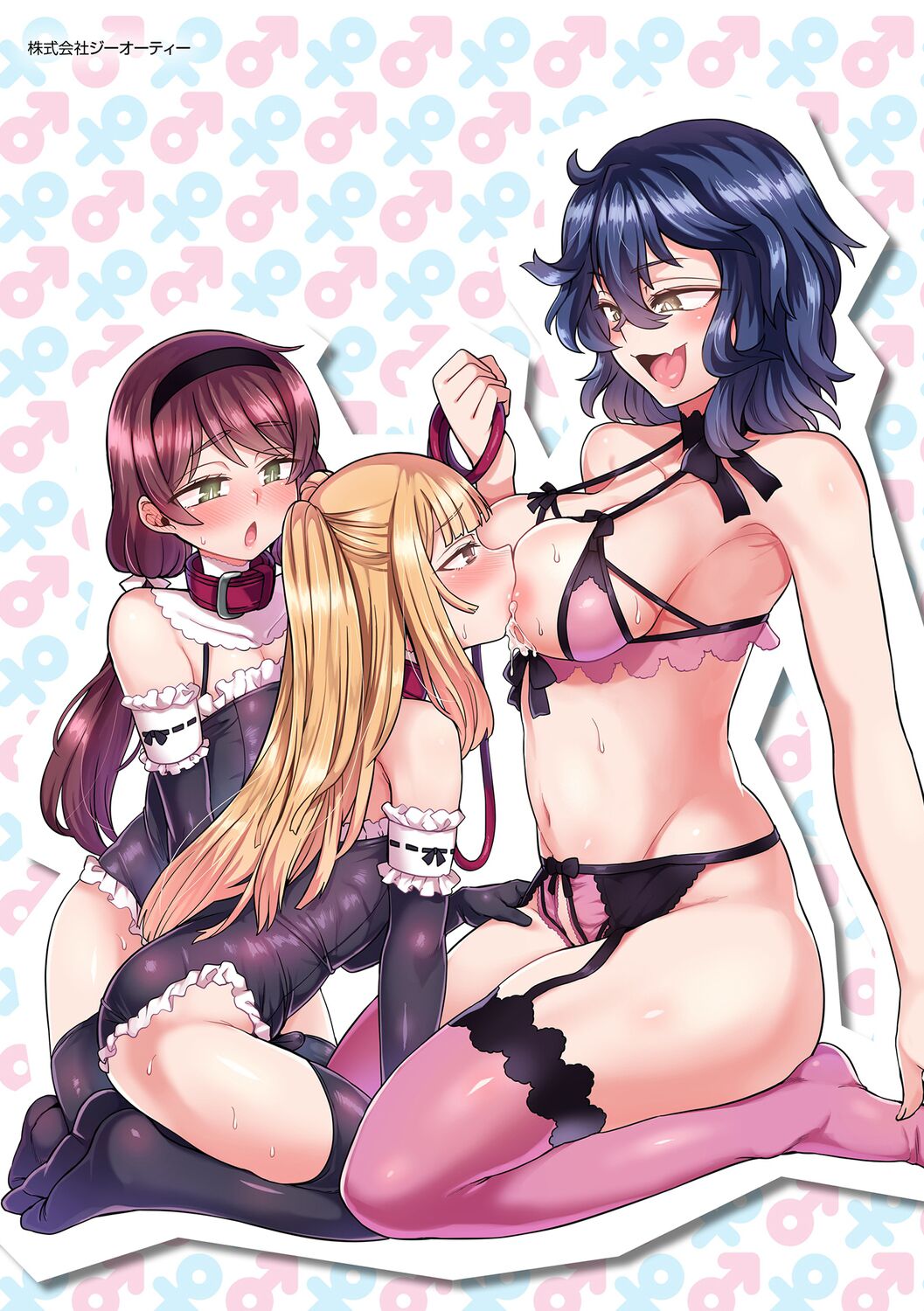 Đọc truyện hentai Chủ Nhân của Em - Oneshot