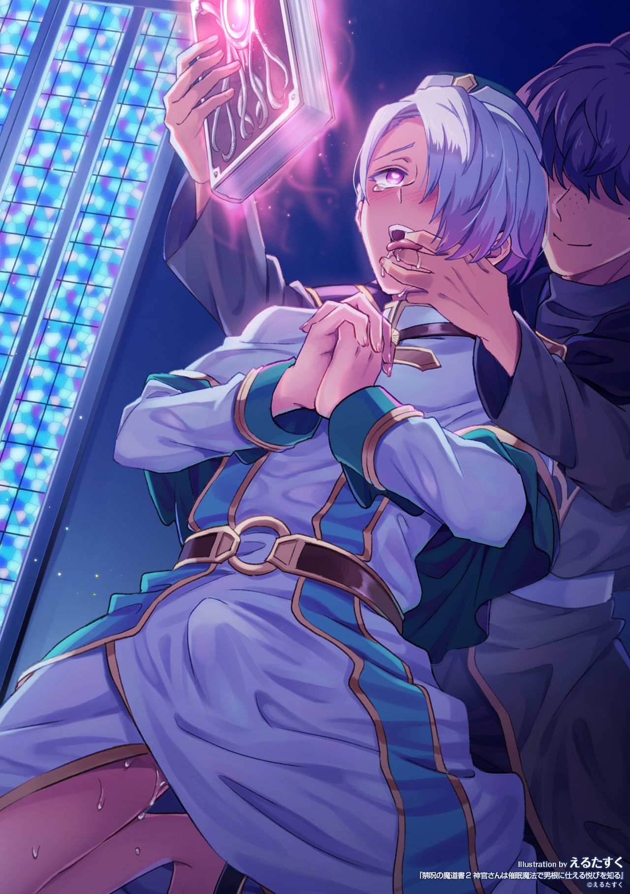 Đọc truyện hentai Cuốn Sách Ma Thuật Bị Nguyền Rủa - Chap 2