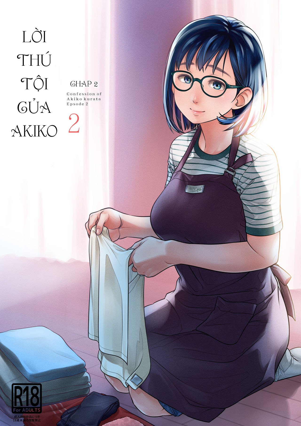 Đọc truyện hentai Kurata Akiko no Kokuhaku - Chap 2