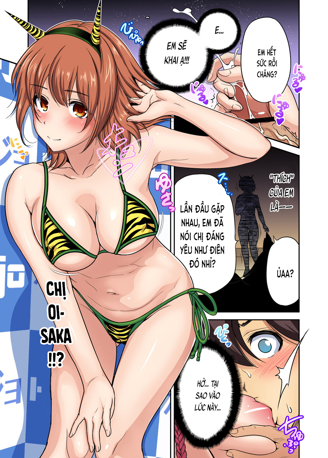 Đọc truyện hentai Chuyến tham quan trải nghiệm lợi cho tôi - Ch.20 Oisaka Kokoa