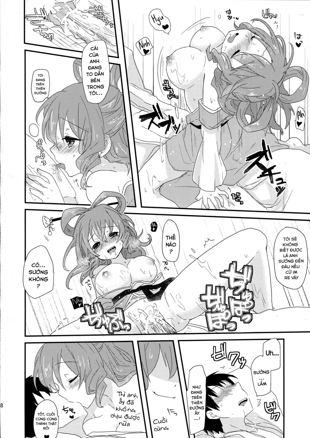 Đọc truyện hentai Yusan Hime (Touhou Project) - Oneshot