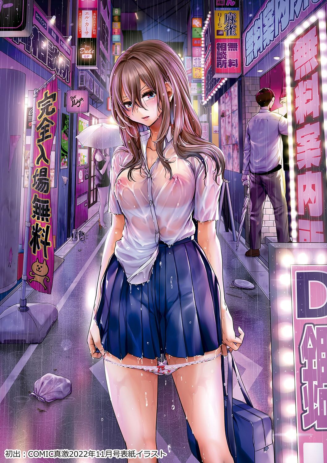Đọc truyện hentai Lẽ Ra Mình Phải Thích Con Gái - Chap 1