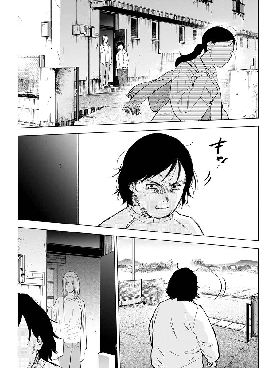 Đọc truyện hentai Shounen no Abyss - Chap 121: Ôm