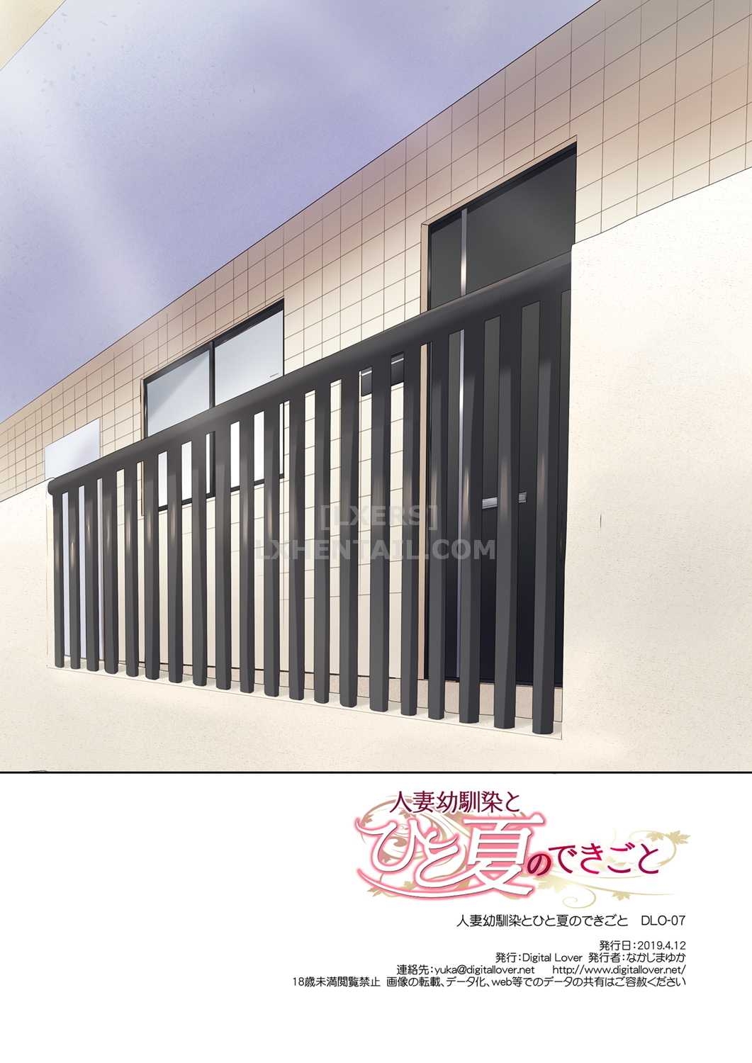 Đọc truyện hentai Hitozuma Osananajimi to Hitonatsu no Dekigoto - Chap 1