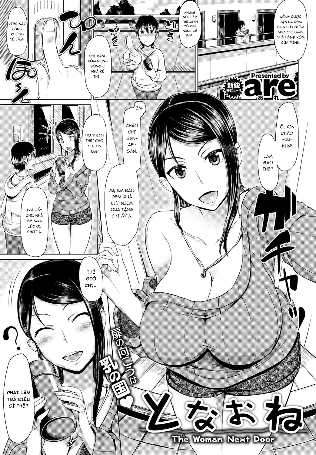 Đọc truyện hentai Người phụ nữ nhà bên - Oneshot