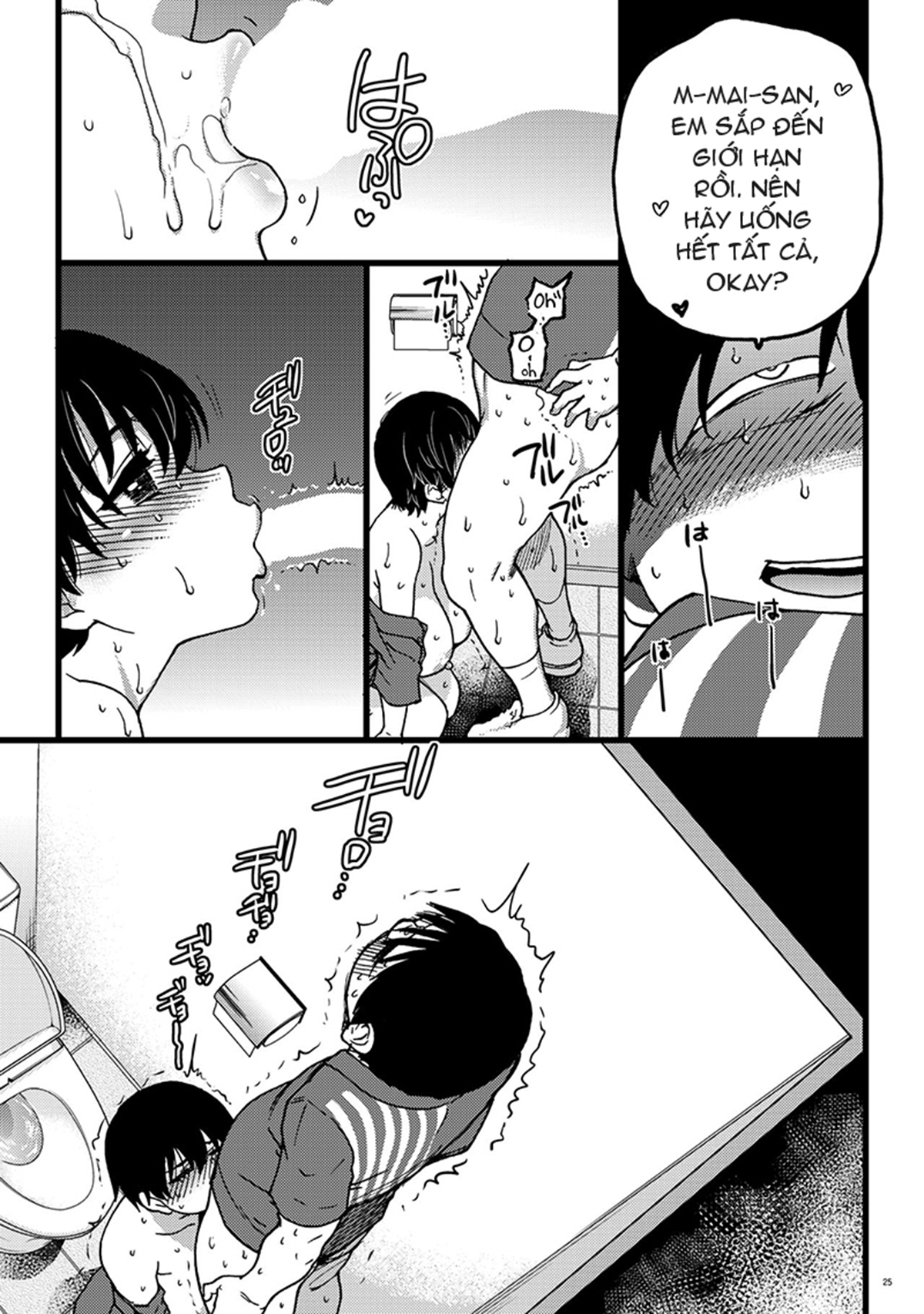 Đọc truyện hentai Hitozuma Saimin Conveni Nikubenki - Oneshot