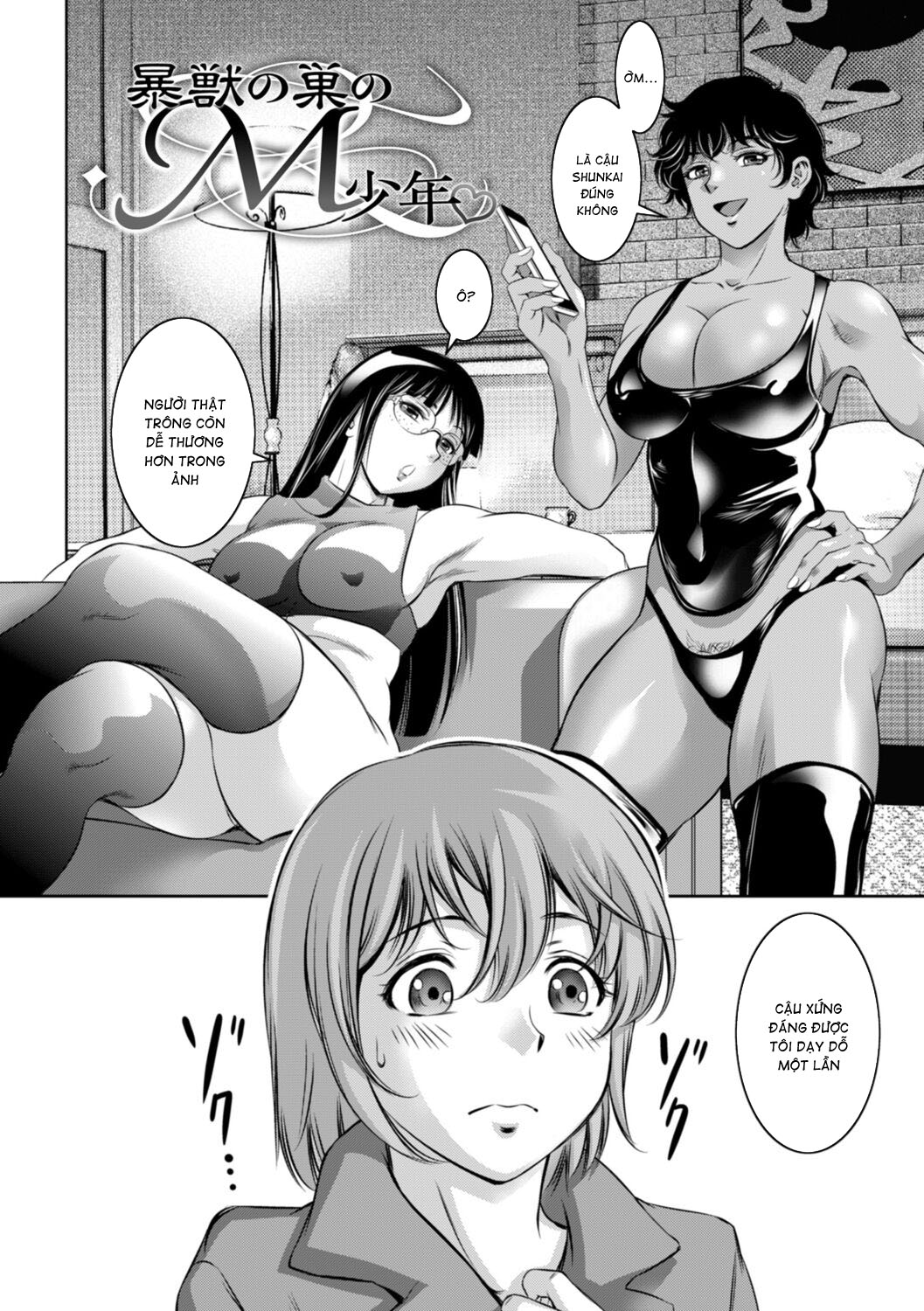 Đọc truyện hentai Hương vị nước lồn của con bạn - Chap 5