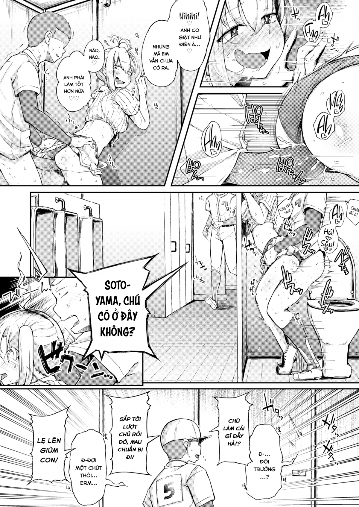 Đọc truyện hentai Ác Quỷ Ngày Hè - Oneshot