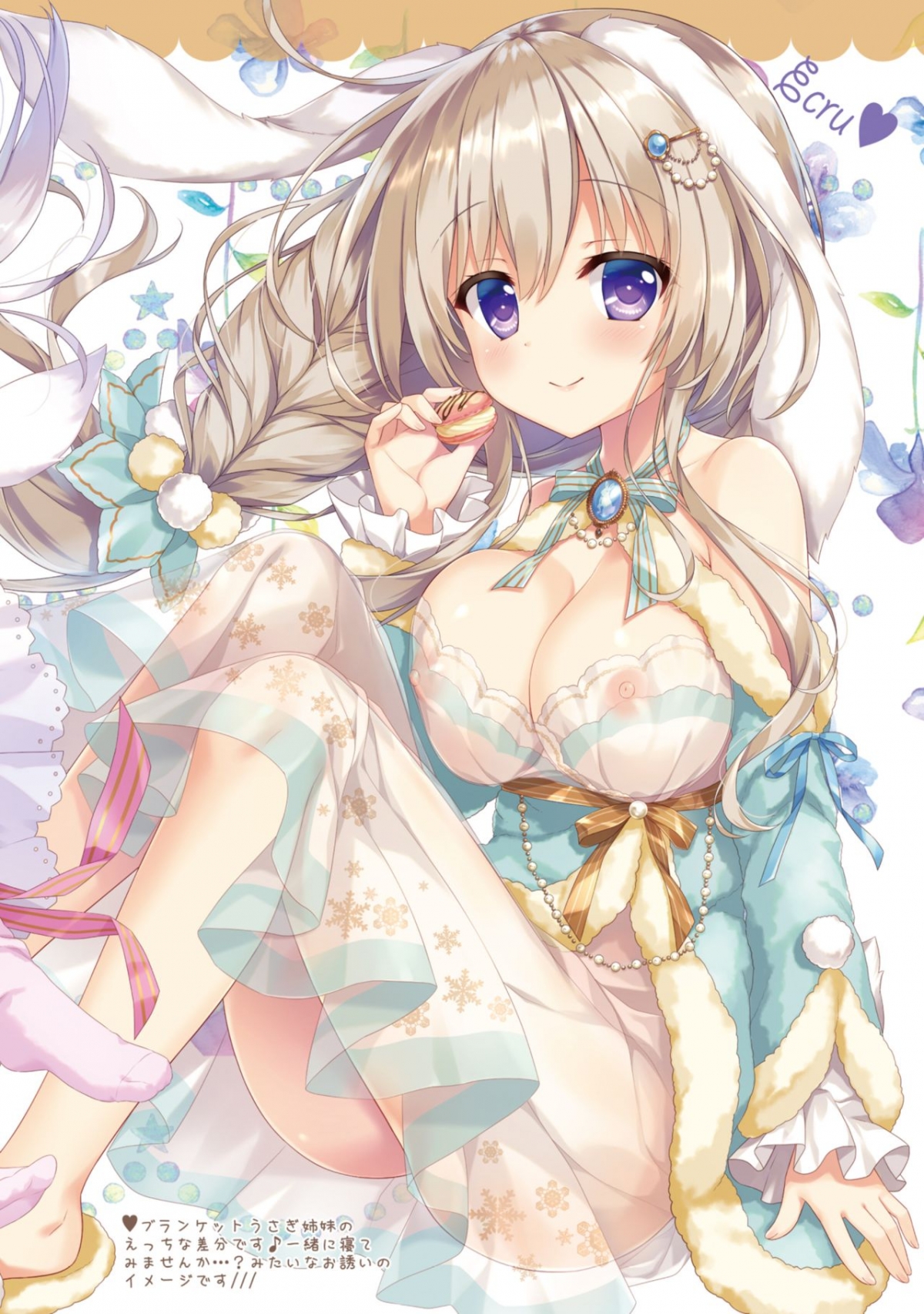 Đọc truyện hentai Kissa Macaron Hajimemashita - Oneshot