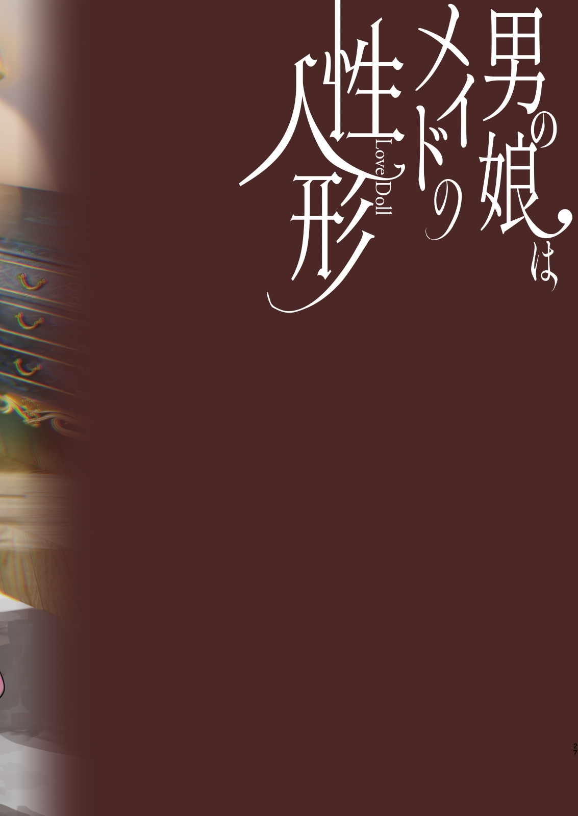 Đọc truyện hentai Chàng trai, bạn nghĩ sao? - Oneshot