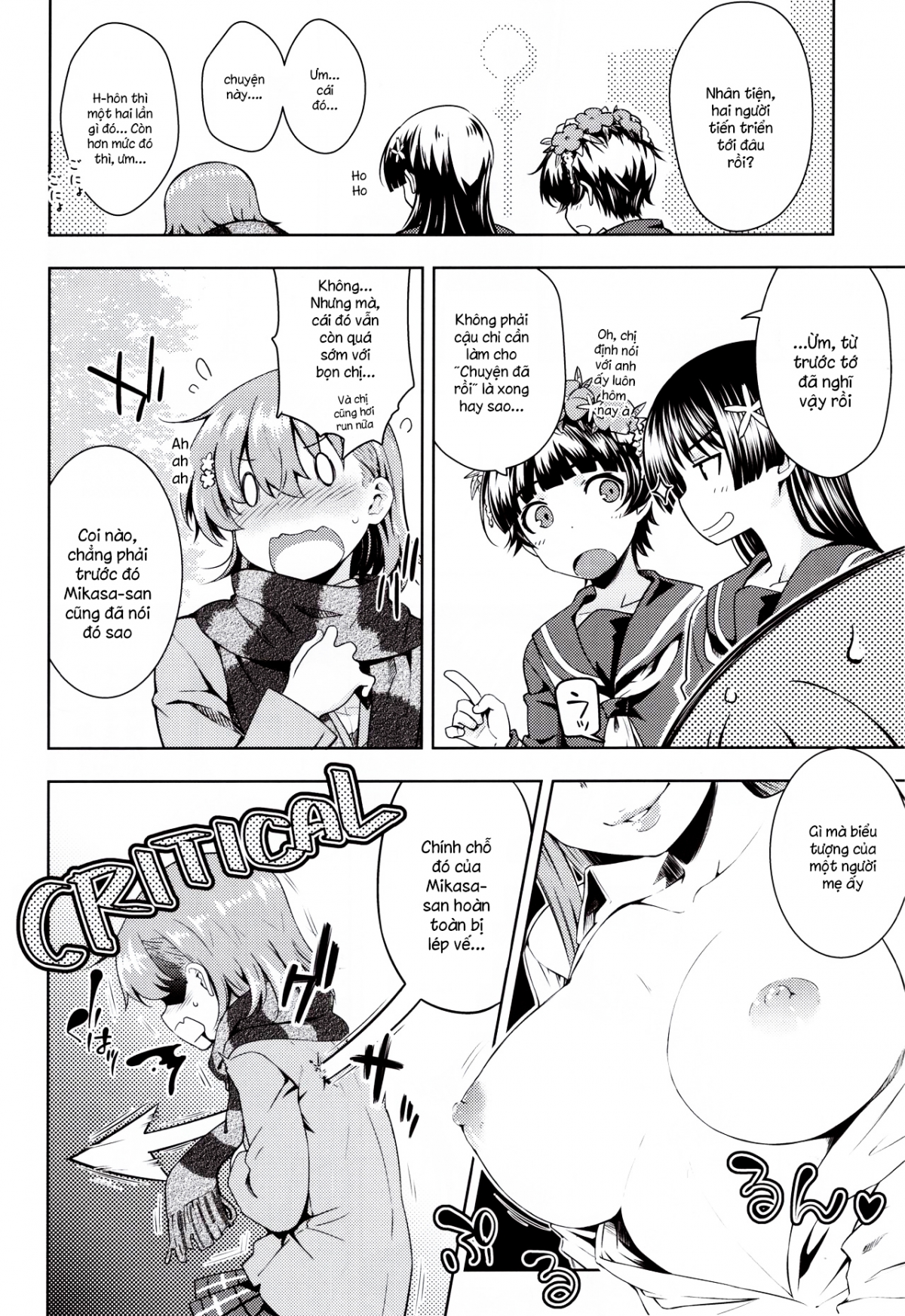 Đọc truyện hentai Precious Gift (Toaru Kagaku no Railgun) - Oneshot