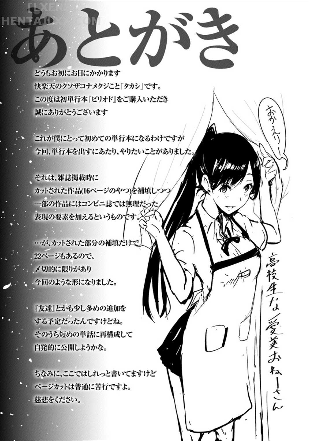 Đọc truyện hentai Lust Monopoly - Oneshot