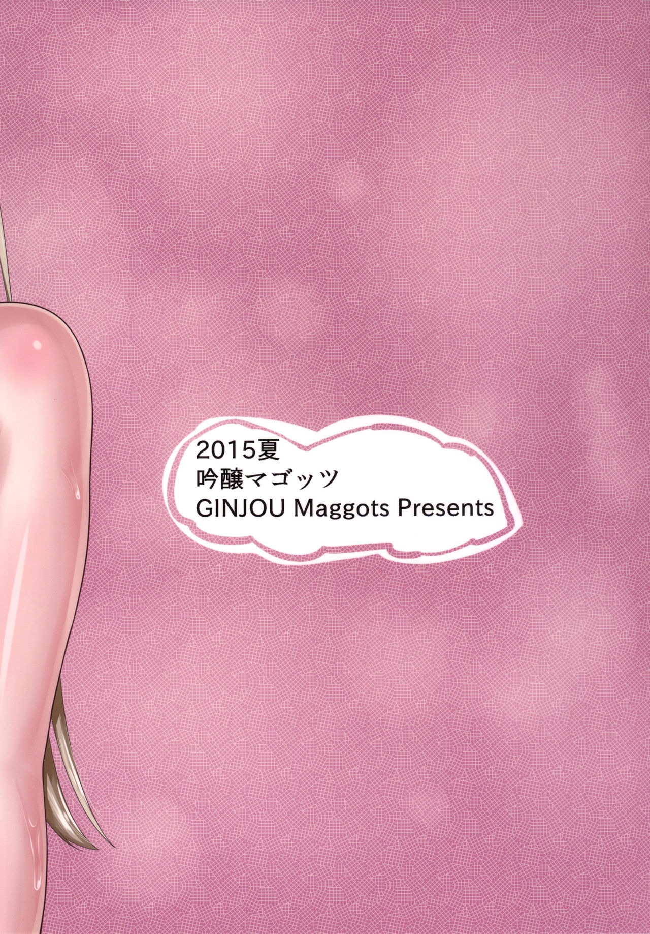 Đọc truyện hentai Muchi Muchi Ou Genki no Botebara Seikatsu - Oneshot