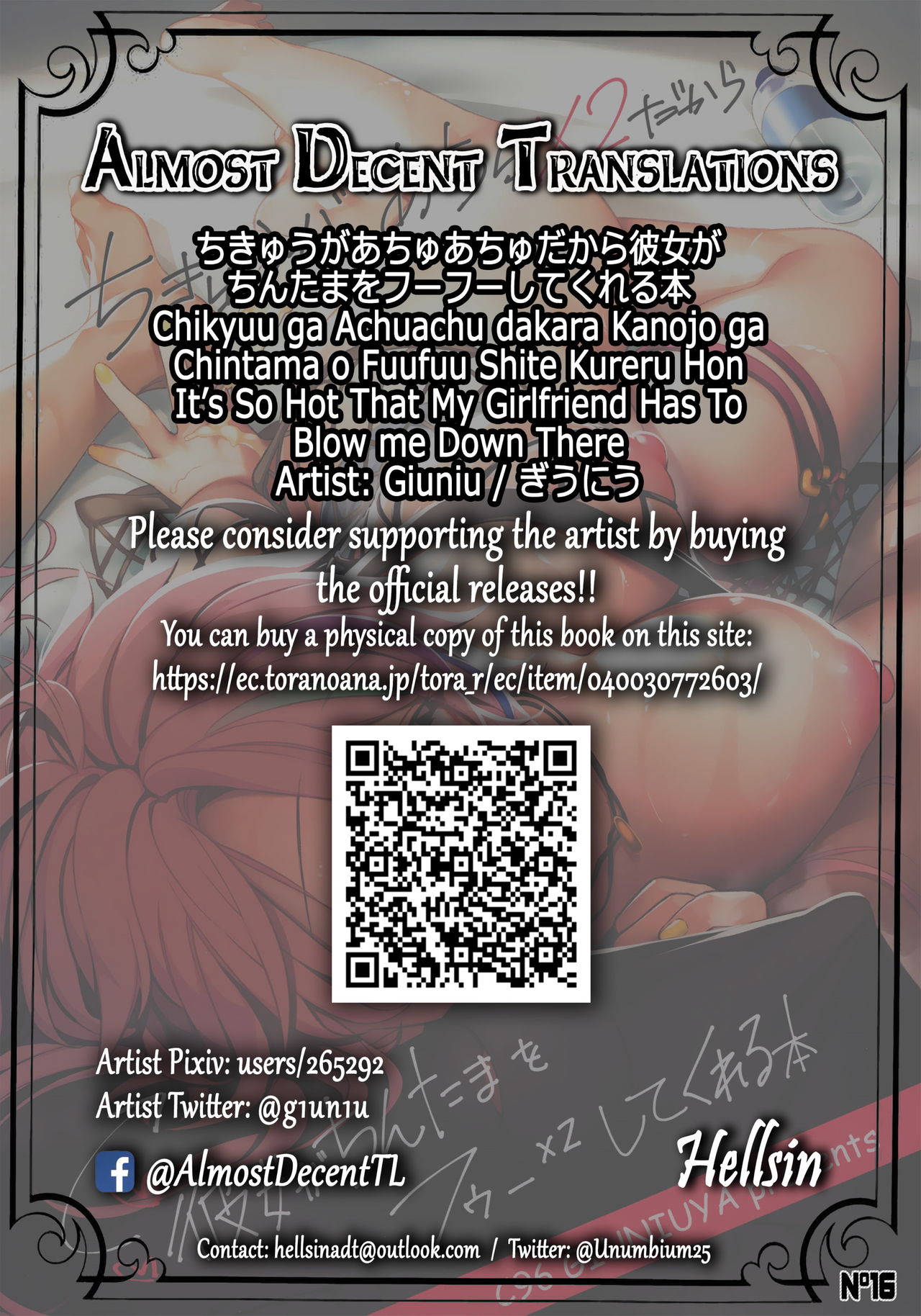 Đọc truyện hentai Chikyuu ga Achuachu dakara Kanojo ga Chintama o Fuufuu Shite Kureru Hon - Oneshot