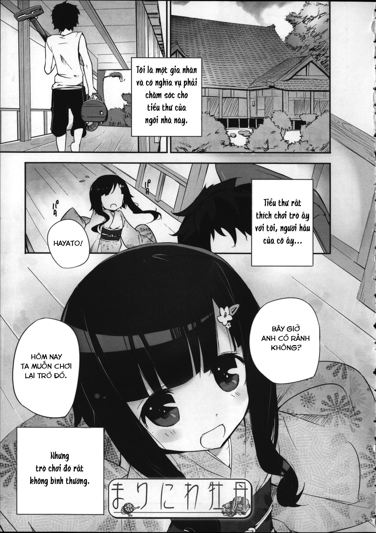 Đọc truyện hentai Ball Garden Peony - Oneshot