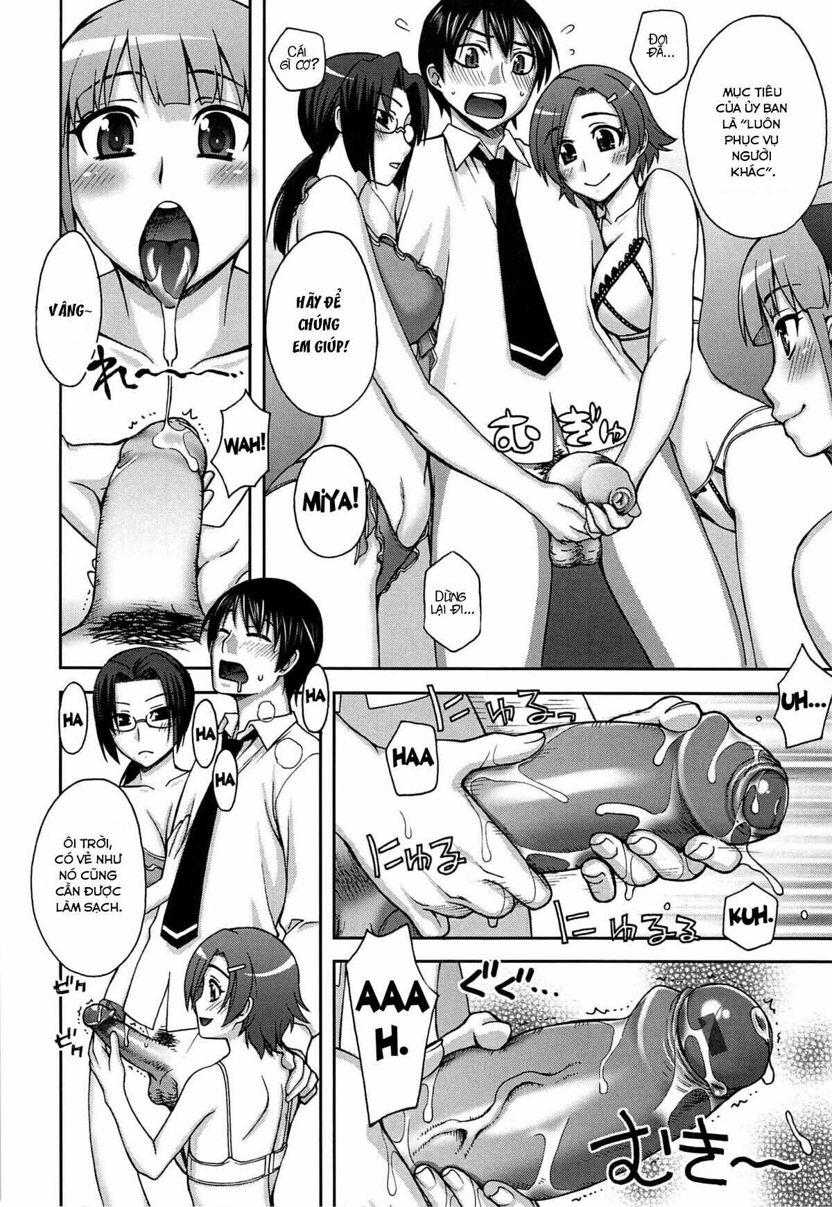 Đọc truyện hentai Yoiko No Gohoubi - Chap 1: Phần thưởng cho học sinh chăm chỉ