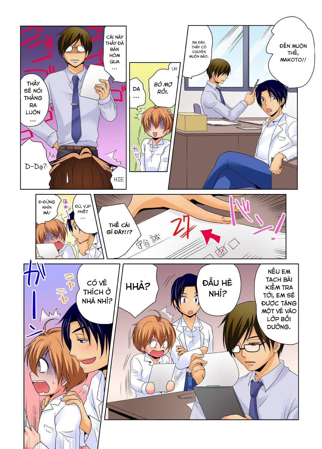 Đọc truyện hentai Sự cố thí nghiệm hoá học - Cringex4