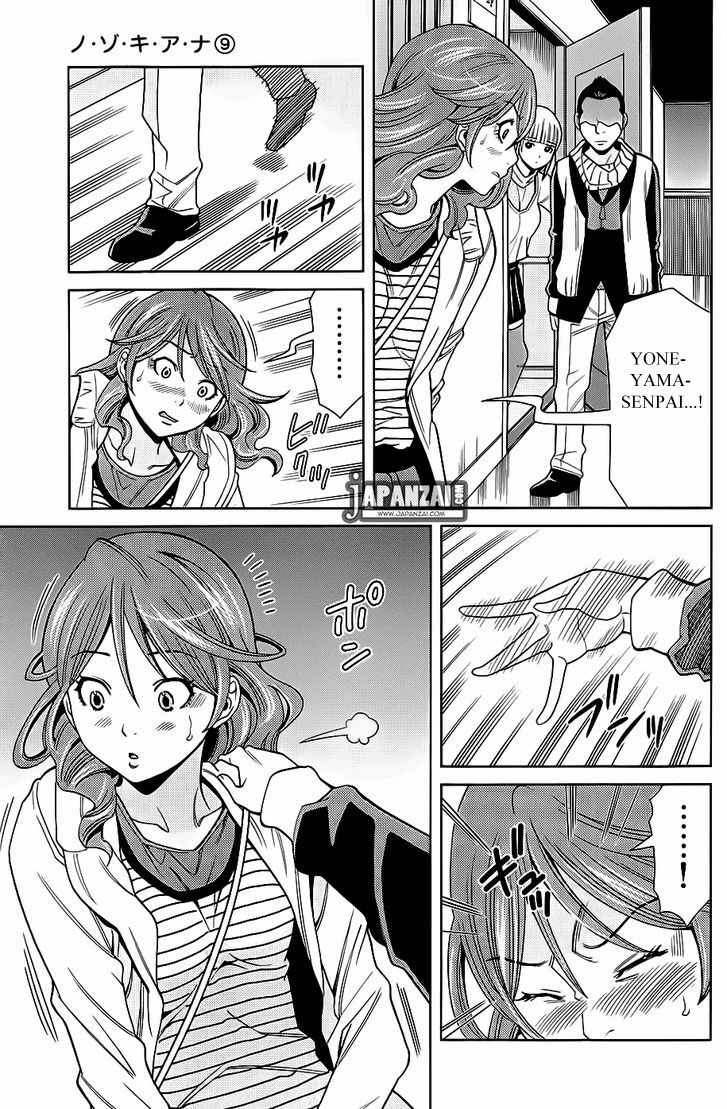 Đọc truyện hentai Nozoki Ana - Chap 76