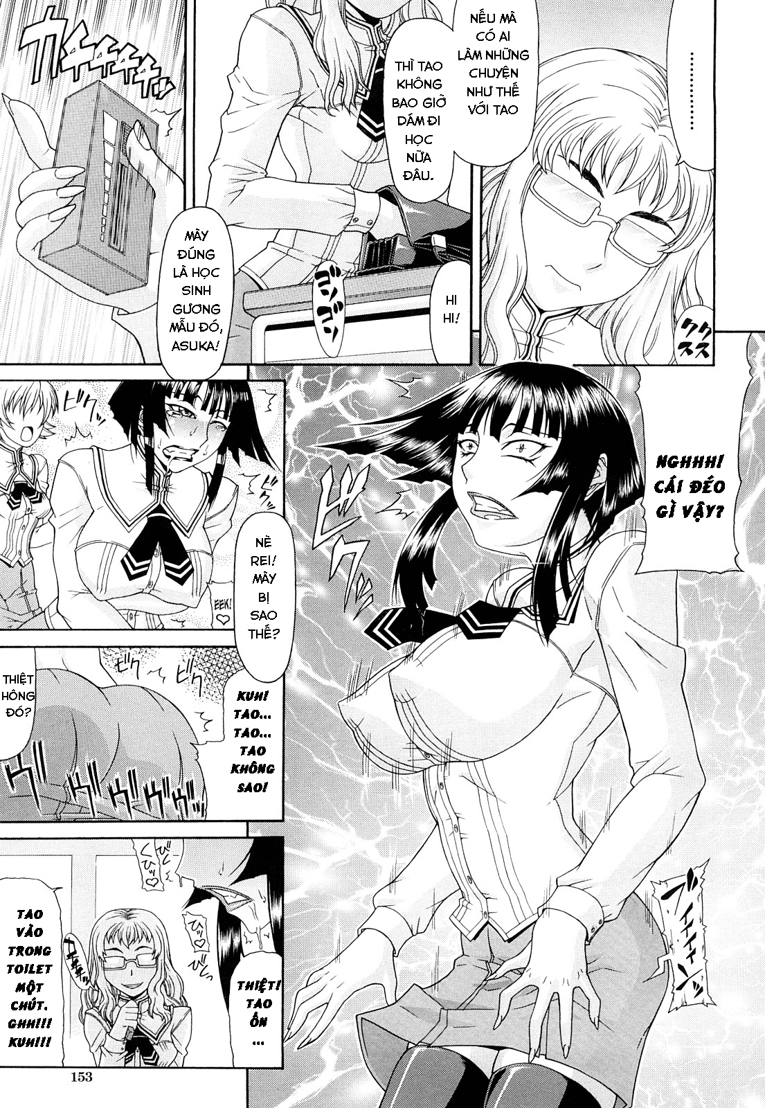 Đọc truyện hentai Ura - Oneshot