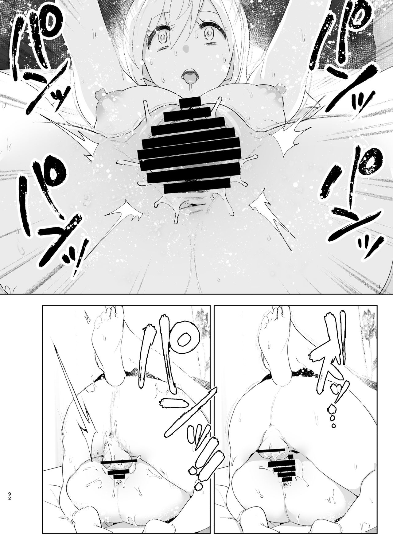 Đọc truyện hentai We used to be happy - Chap_1 - Part_2