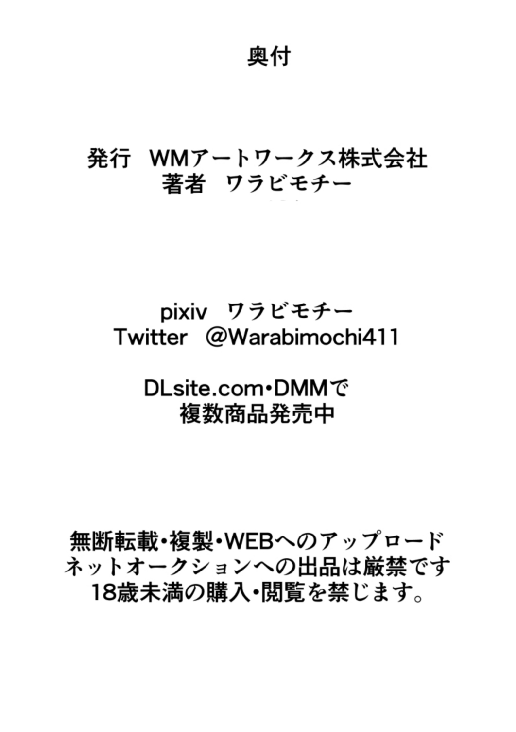 Đọc truyện hentai Đàn bà có chồng siêu dâm đãng - Oneshot