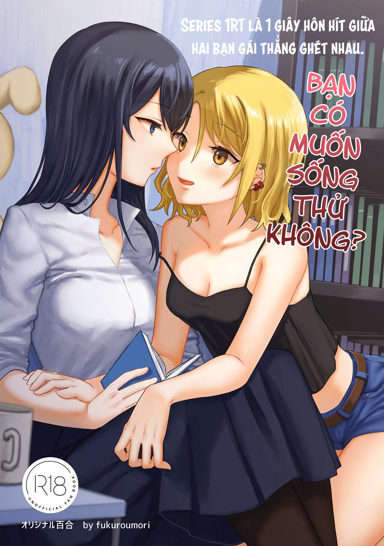 Đọc truyện hentai Series 1RT là 1 giây hôn hít giữa hai cô gái. Bạn có muốn sống thử không? - Oneshot