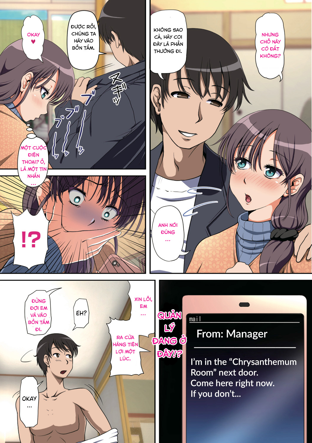 Đọc truyện hentai NETORARE HITOZUMA 2 - Oneshot