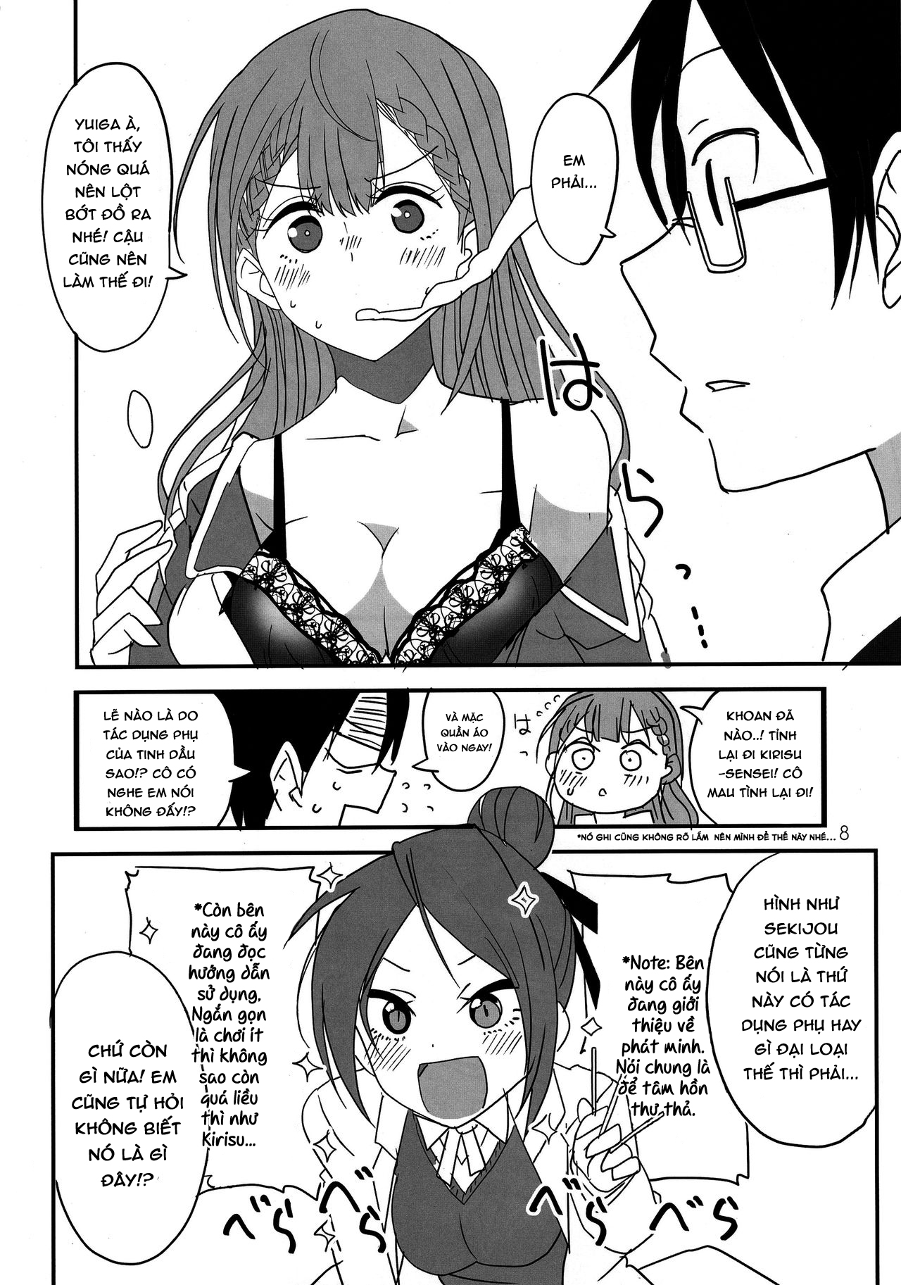 Đọc truyện hentai Bokutachi wa Yoru no Benkyou ga Dekinai - Oneshot