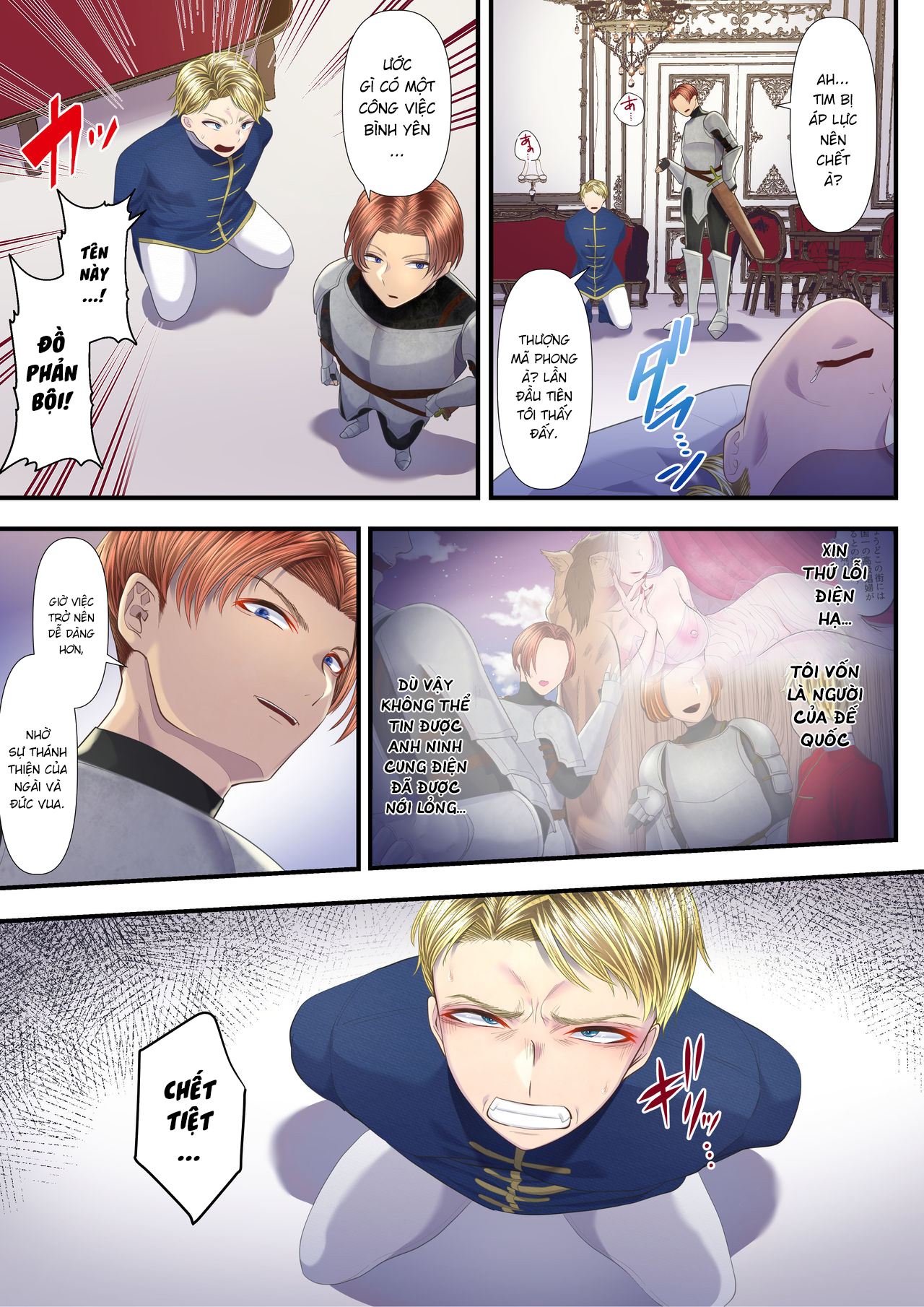 Đọc truyện hentai Huấn luyện hoàng tử bán nước của điếm quý tộc ~Phân chia lãnh thổ~ - Oneshot