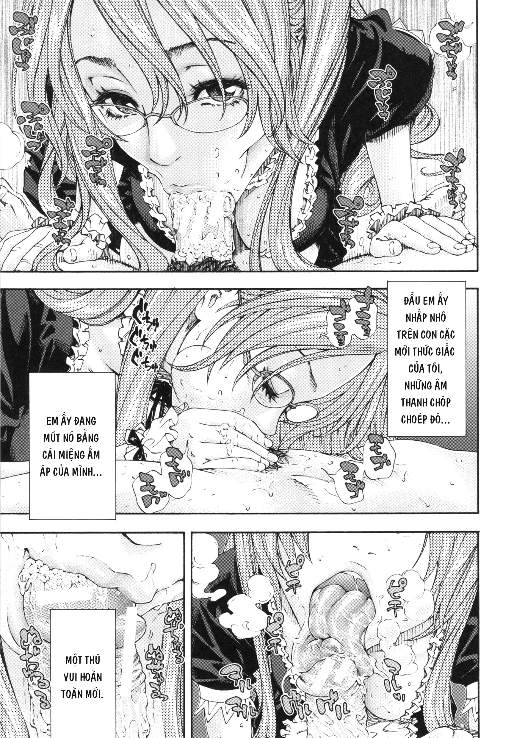 Đọc truyện hentai amamori's weekend - Oneshot