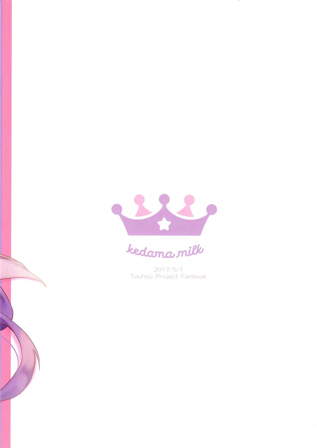 Đọc truyện hentai Chiisai Mama ga Ii - Oneshot