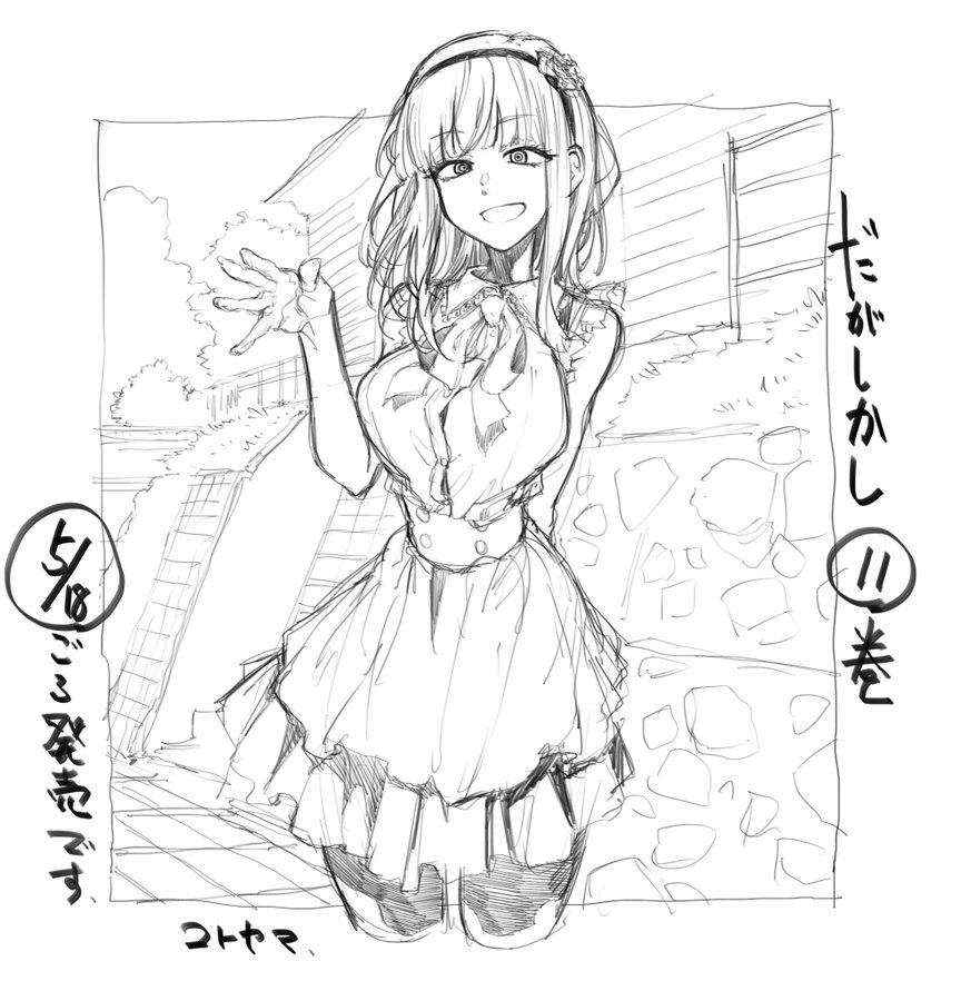 Đọc truyện hentai Dorei Sensei - Chap 3